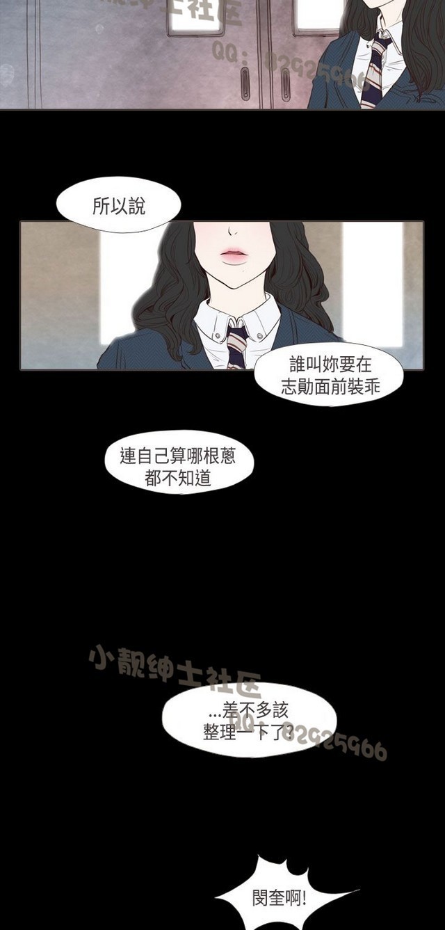 恶女来了请小心