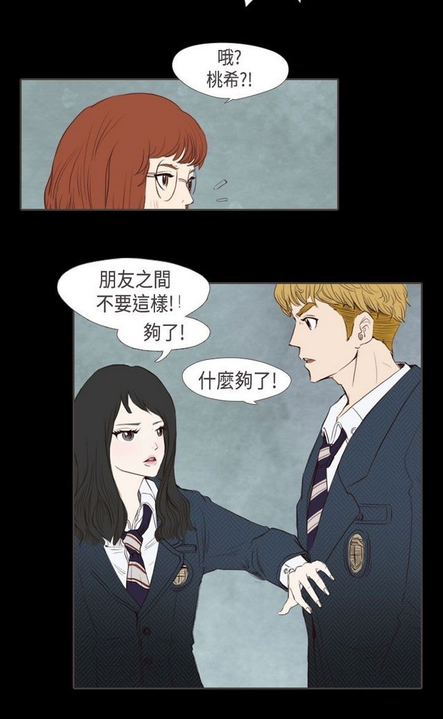 恶女来了请小心