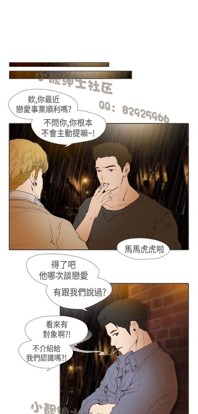 恶女来了请小心