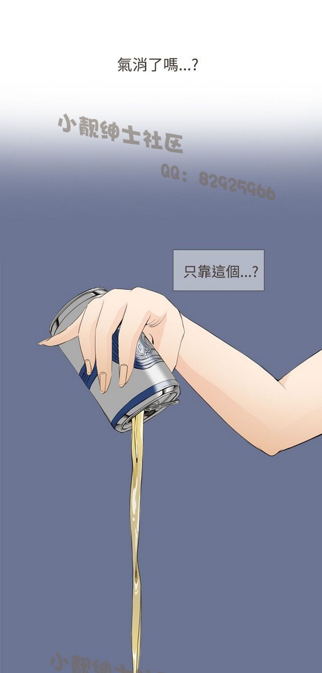 恶女来了请小心