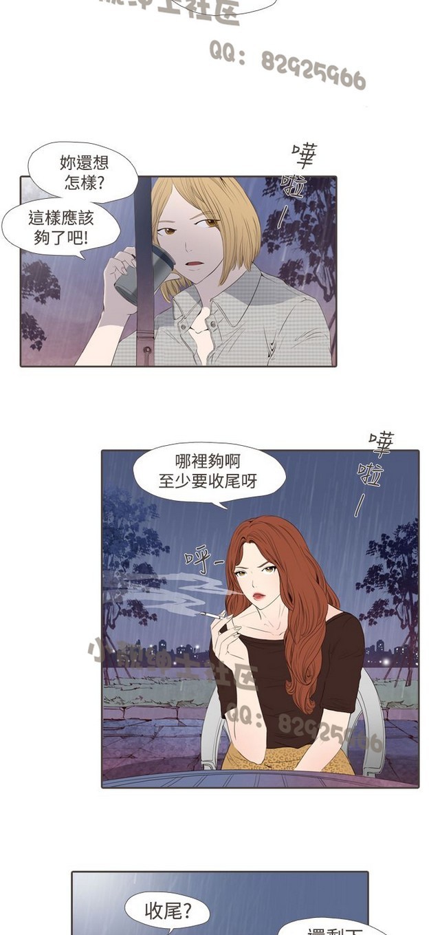 恶女来了请小心