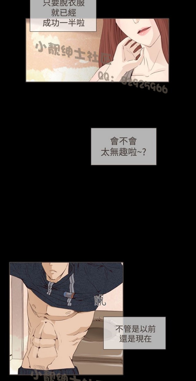 恶女来了请小心