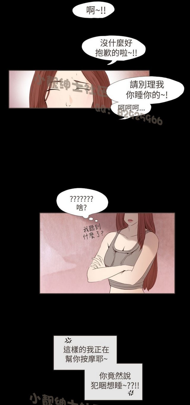 恶女来了请小心