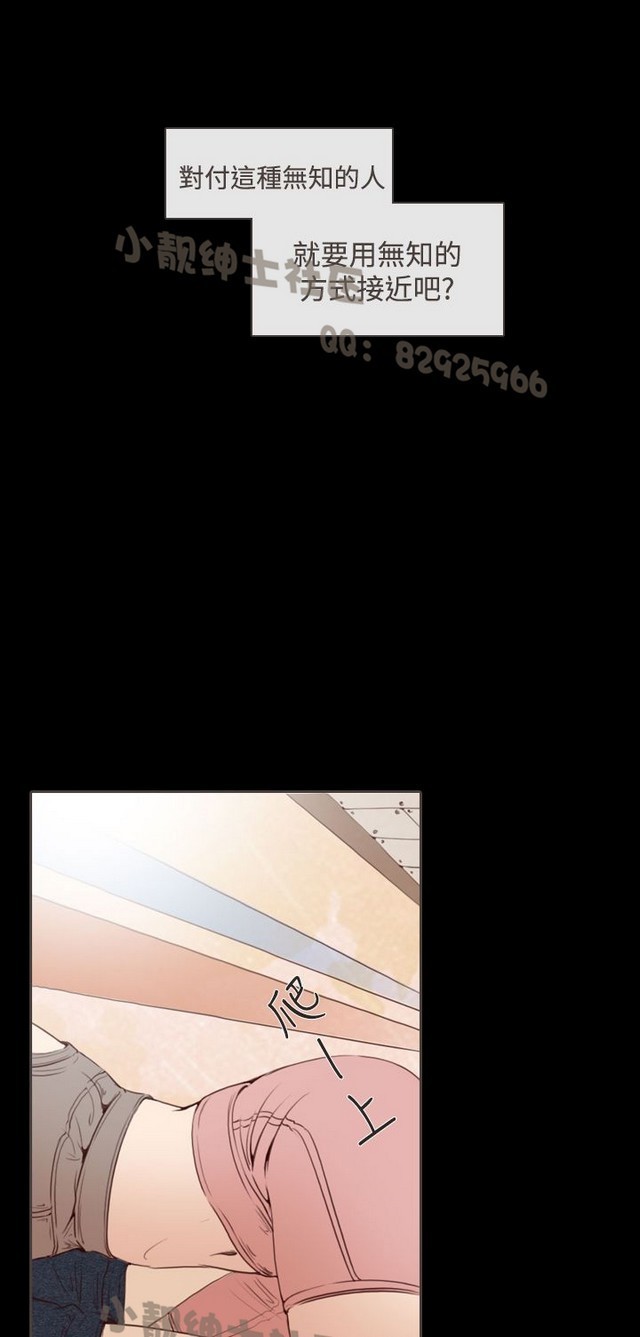 恶女来了请小心