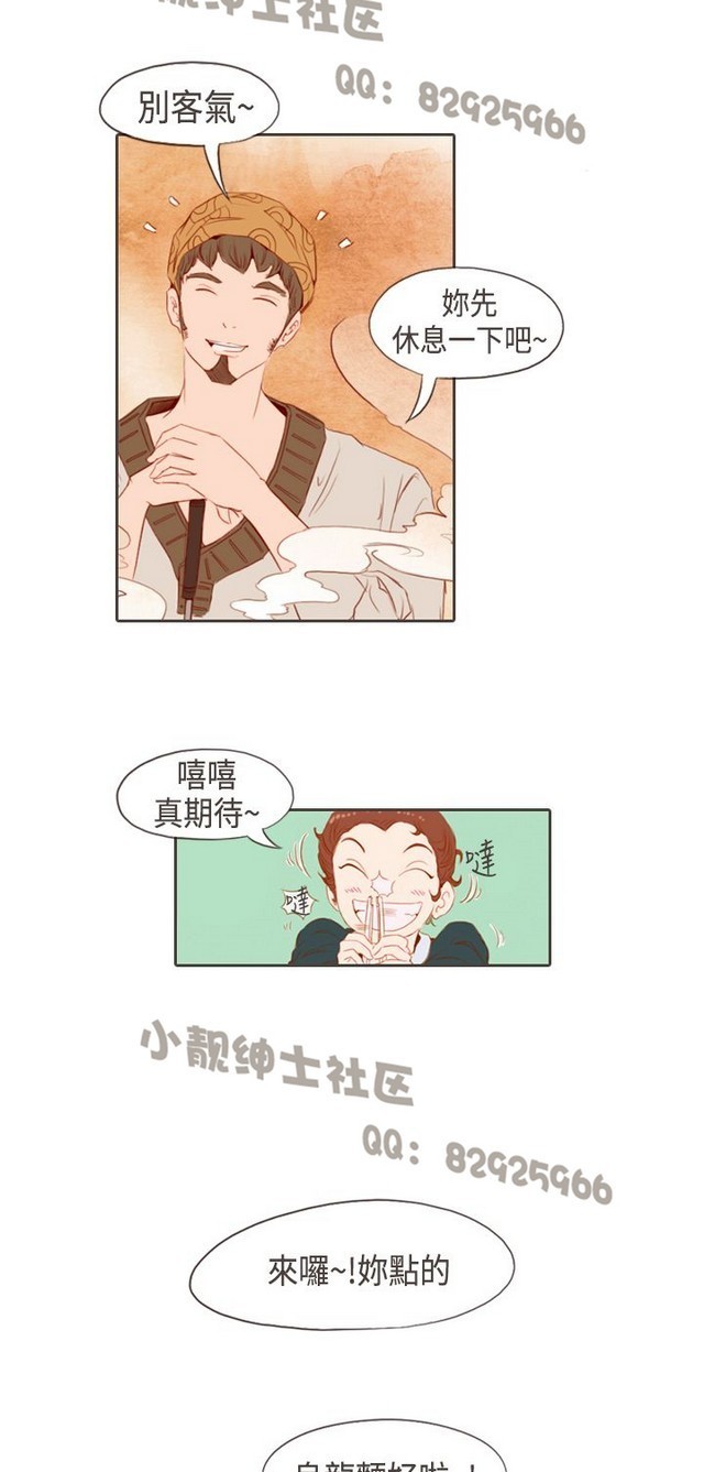 恶女来了请小心