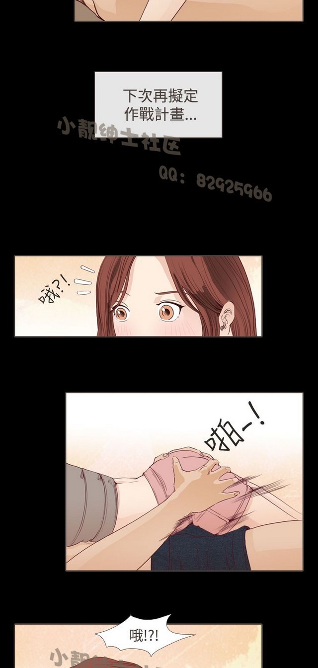 恶女来了请小心