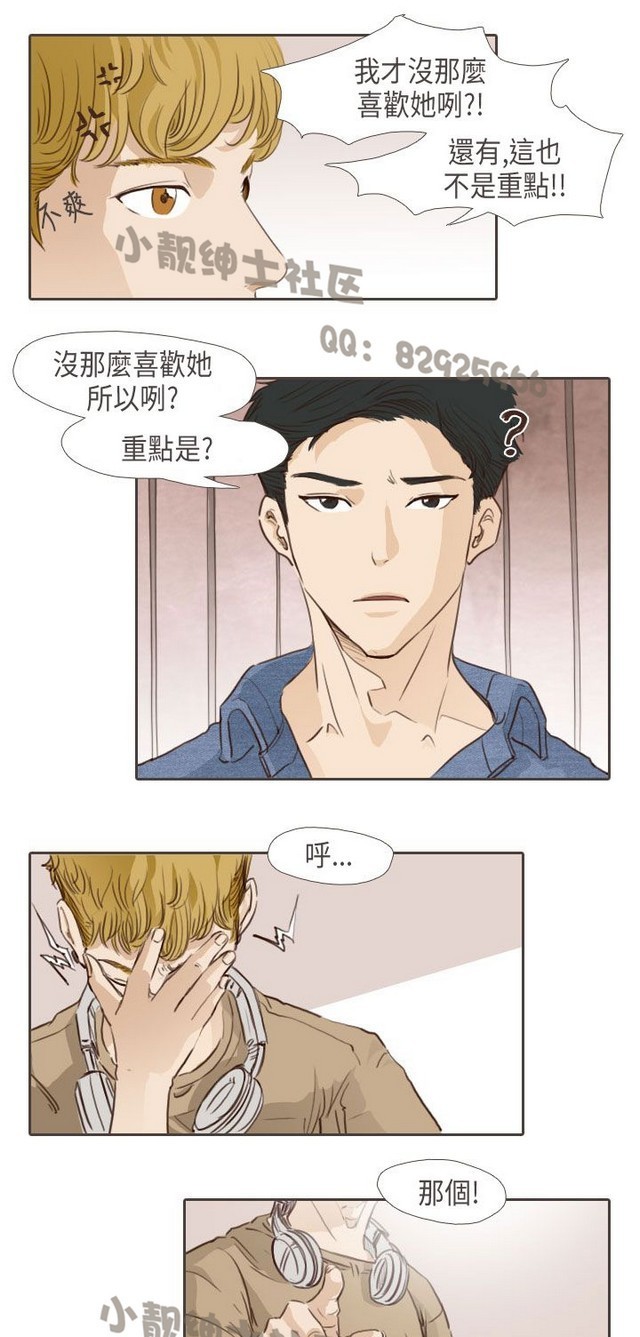 恶女来了请小心