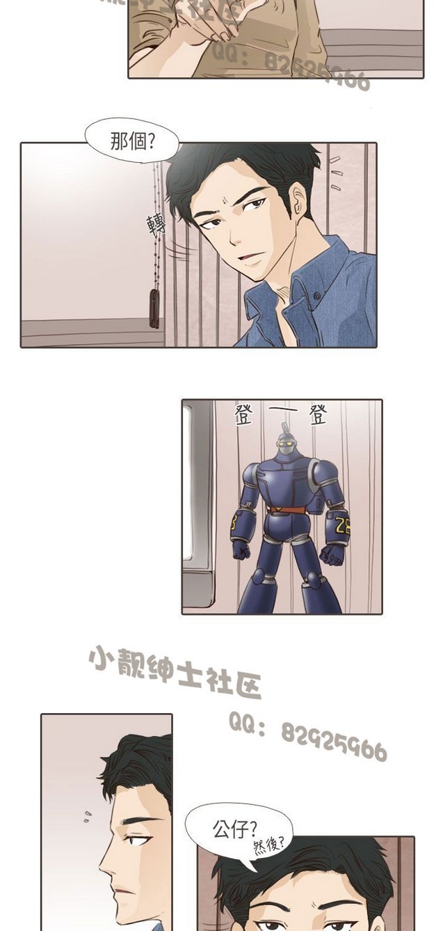 恶女来了请小心