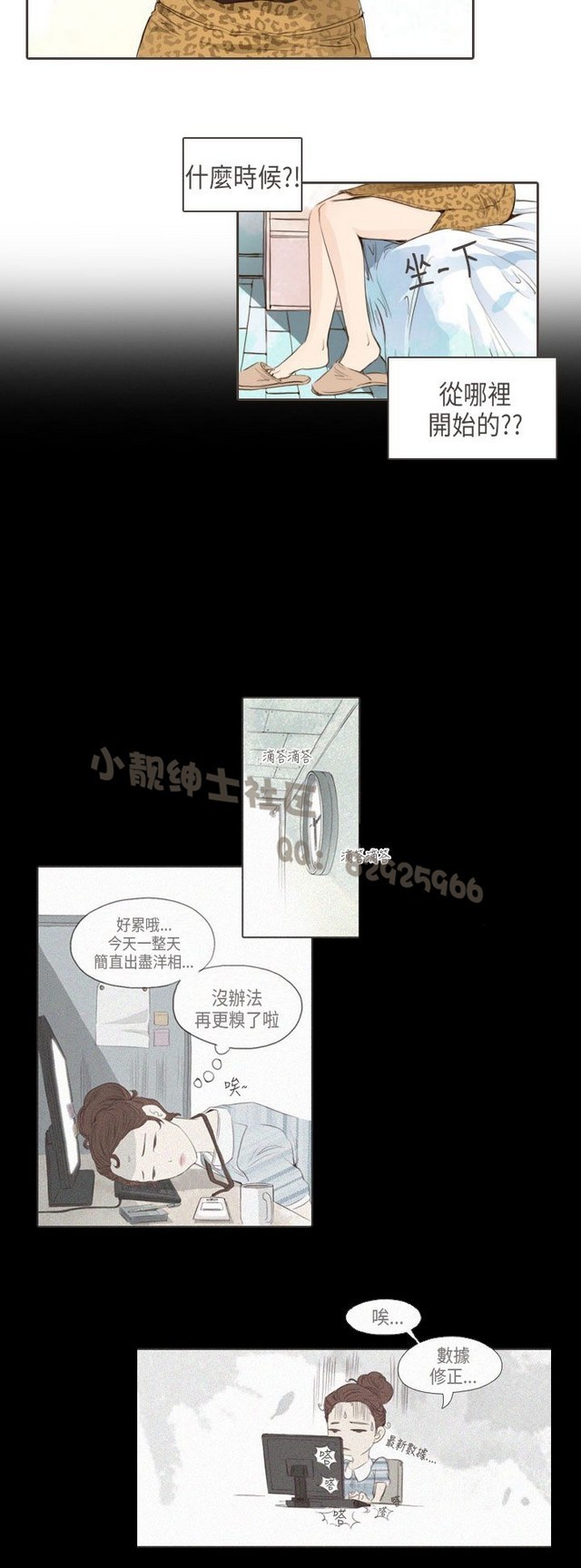 恶女来了请小心