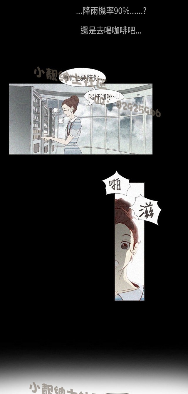 恶女来了请小心