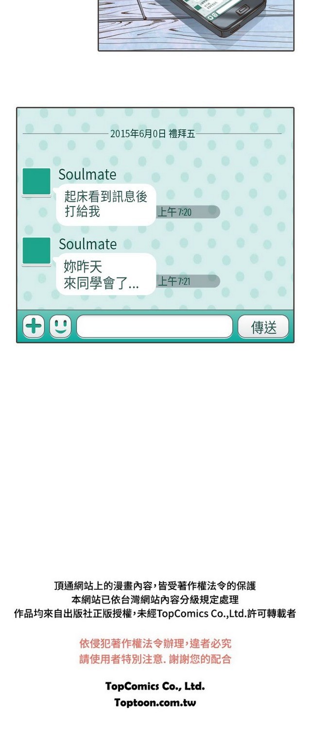 恶女来了请小心