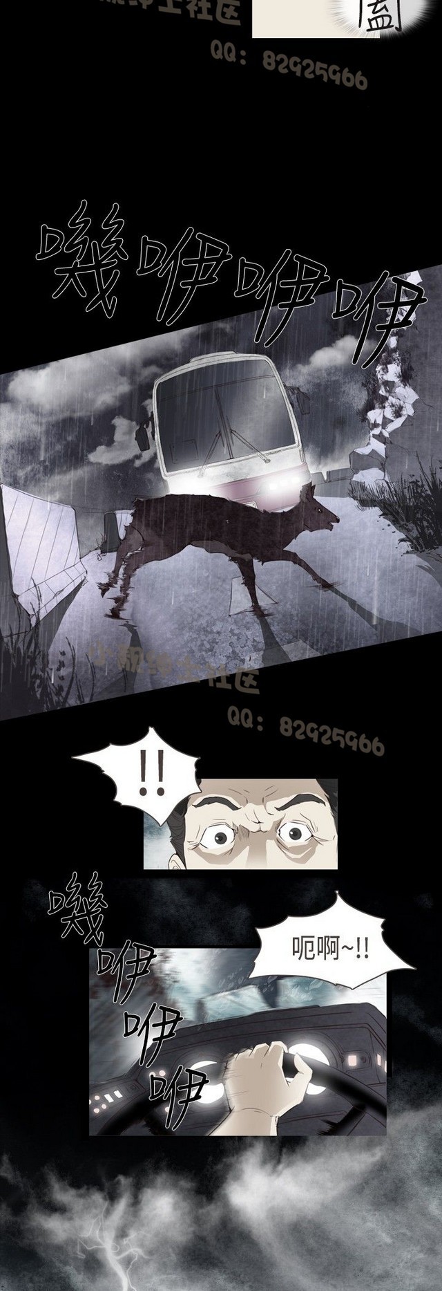 恶女来了请小心