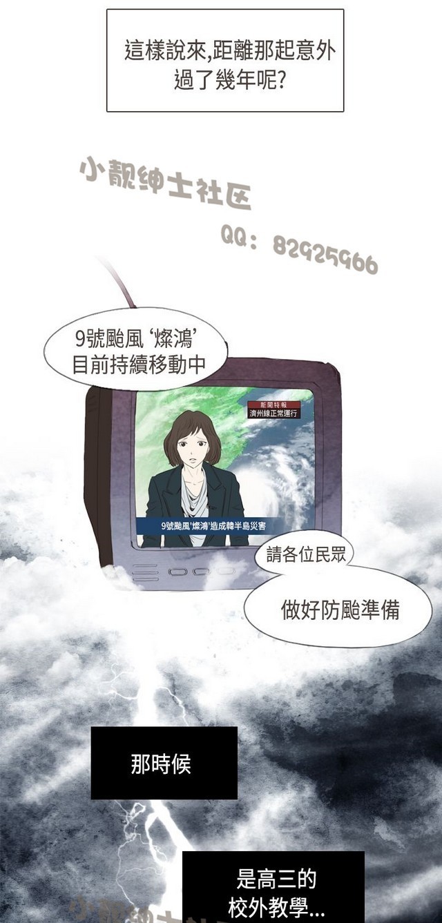 恶女来了请小心