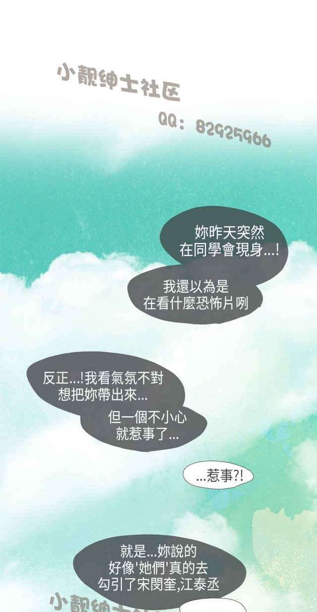 恶女来了请小心