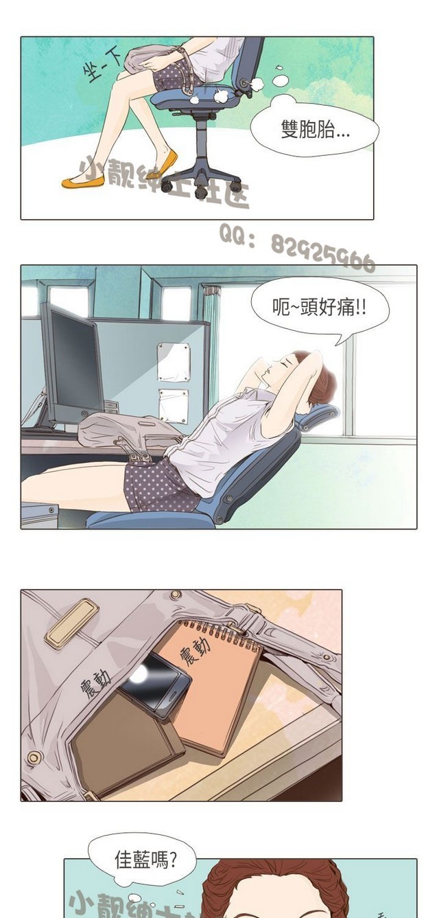 恶女来了请小心