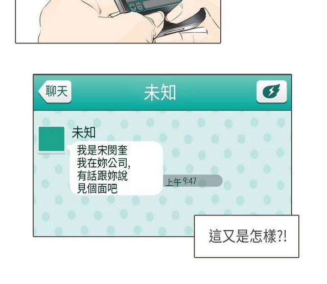 恶女来了请小心