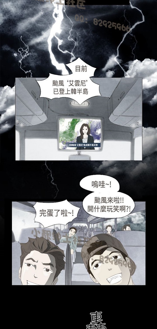 恶女来了请小心