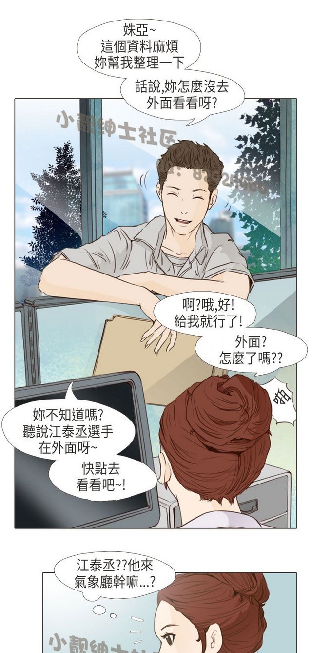 恶女来了请小心