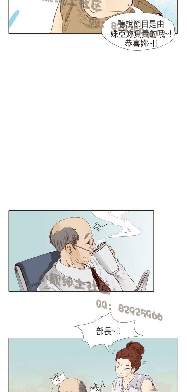 恶女来了请小心