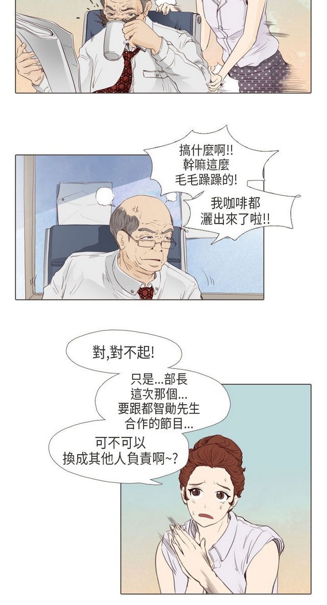 恶女来了请小心