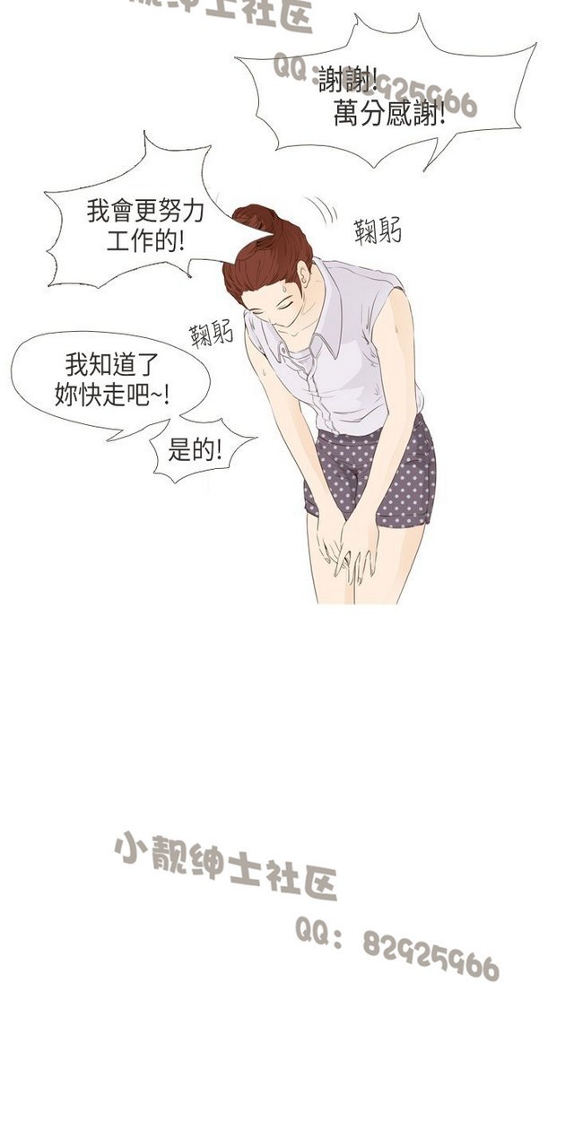 恶女来了请小心