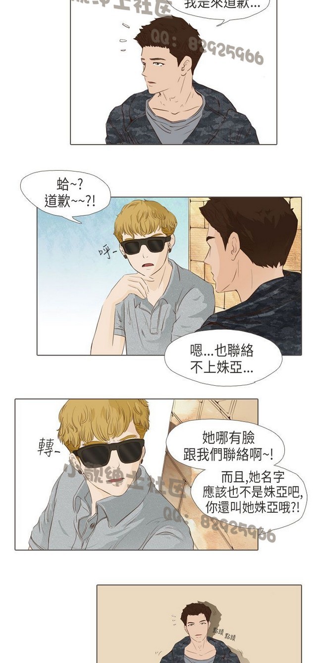 恶女来了请小心