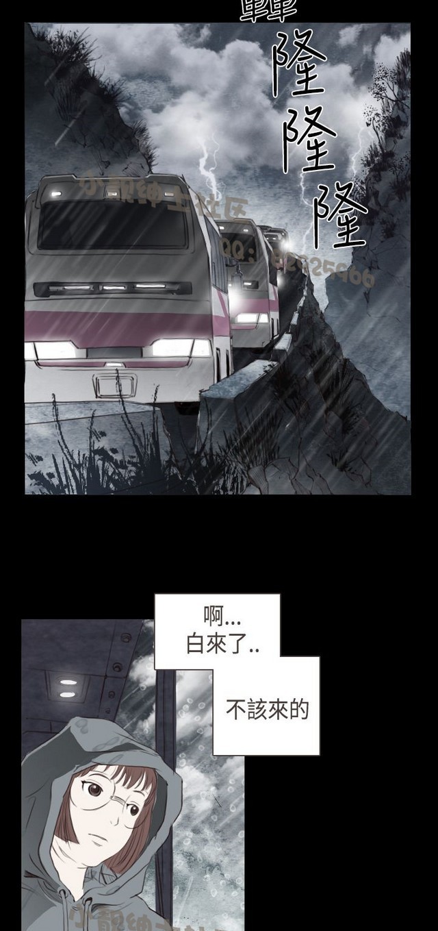 恶女来了请小心