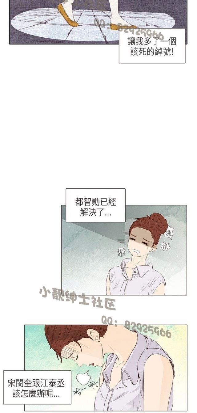 恶女来了请小心