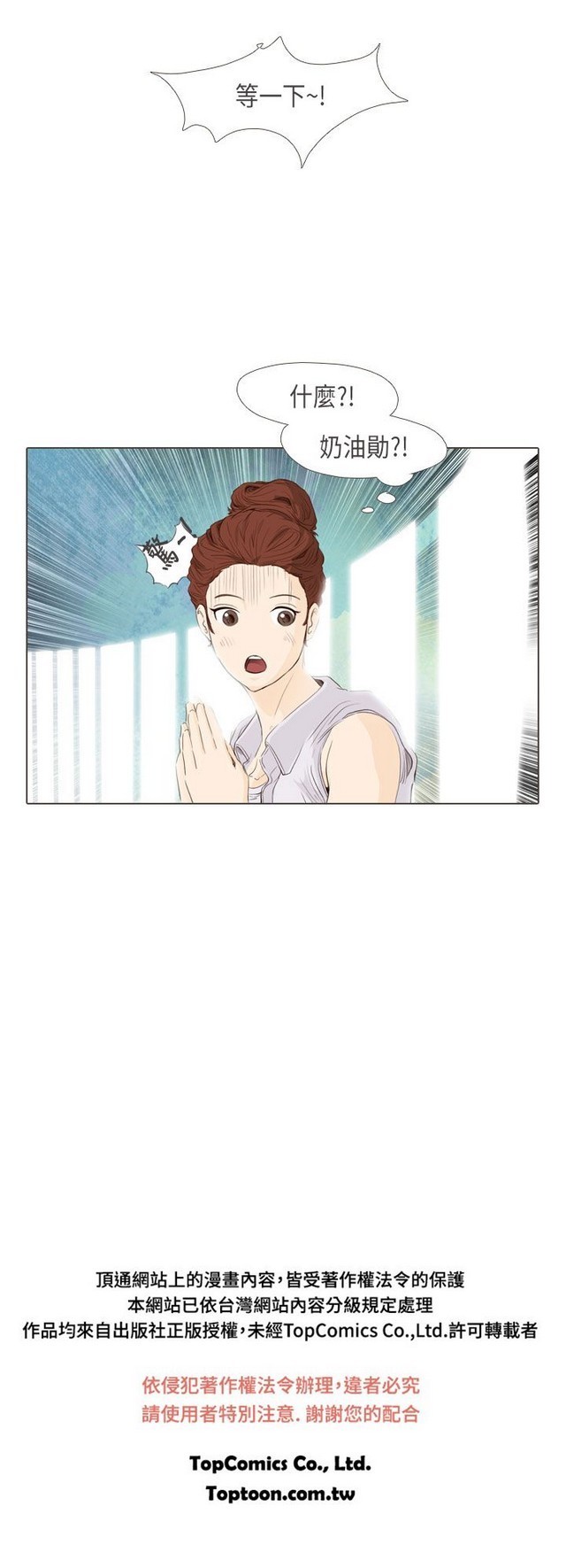 恶女来了请小心