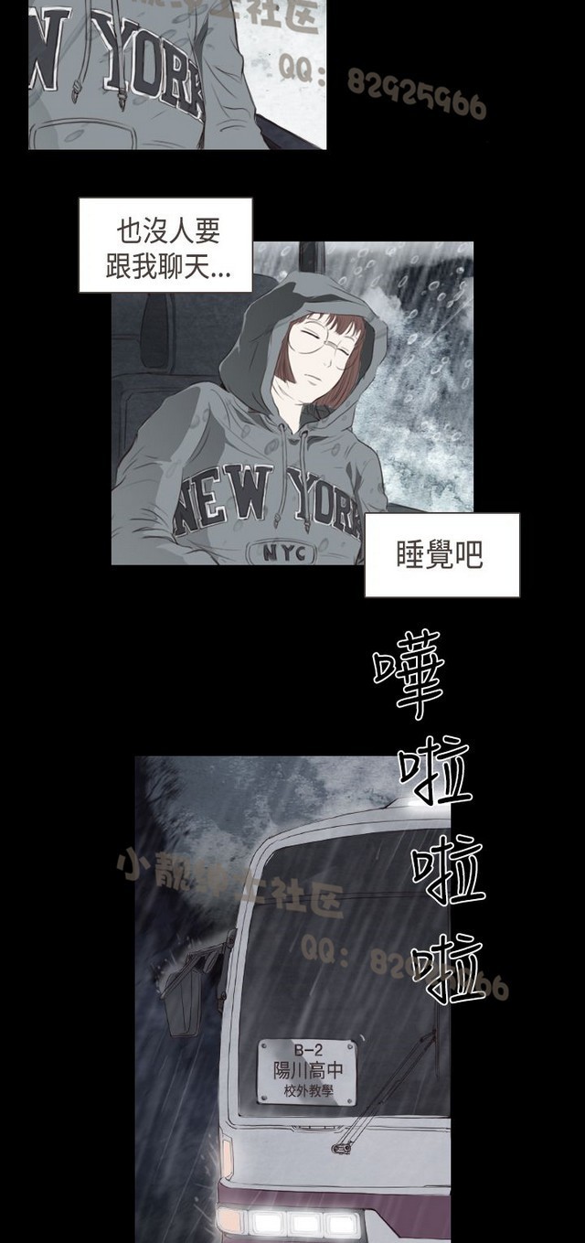 恶女来了请小心