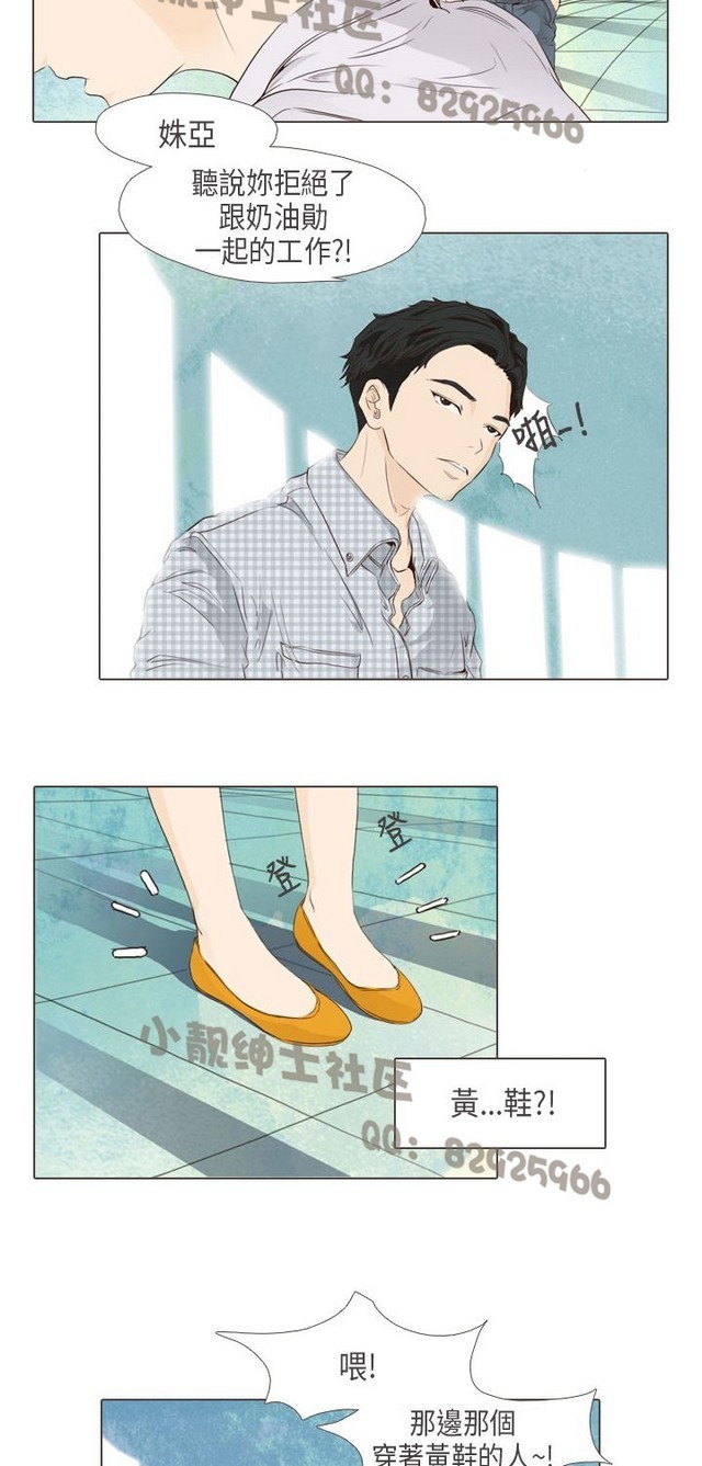 恶女来了请小心