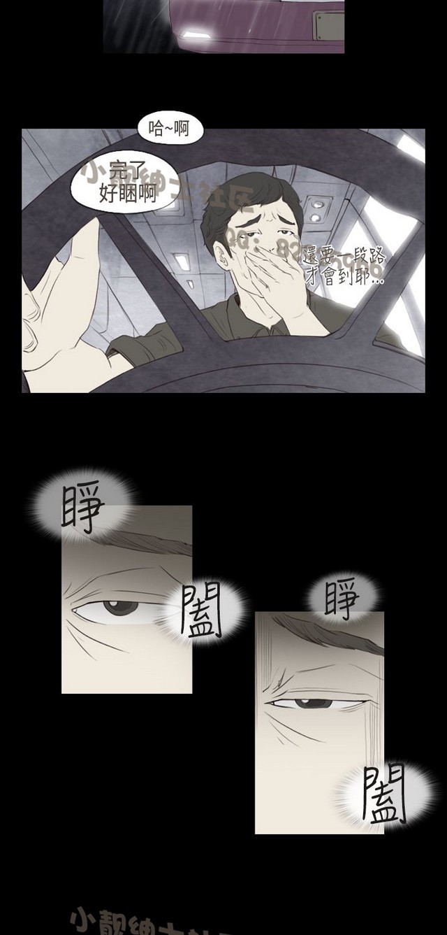 恶女来了请小心