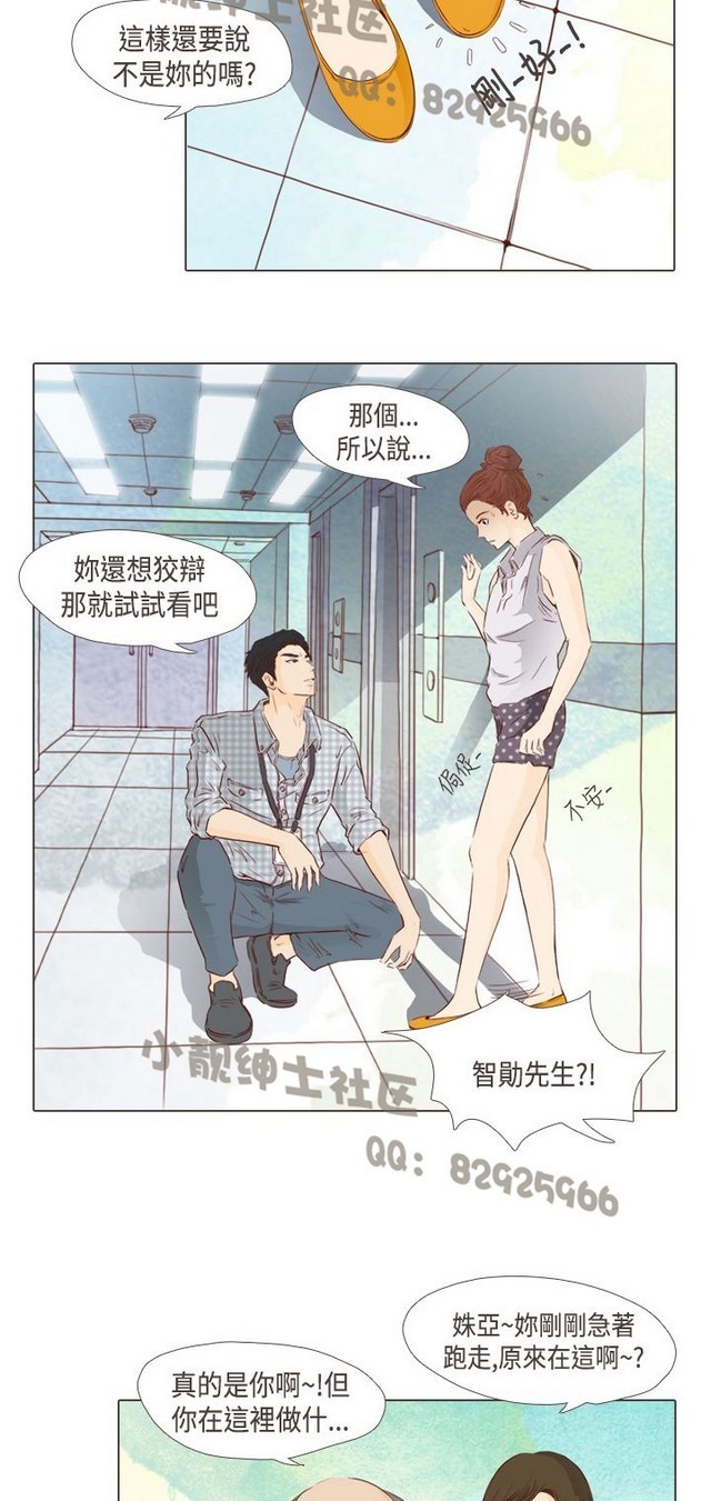 恶女来了请小心