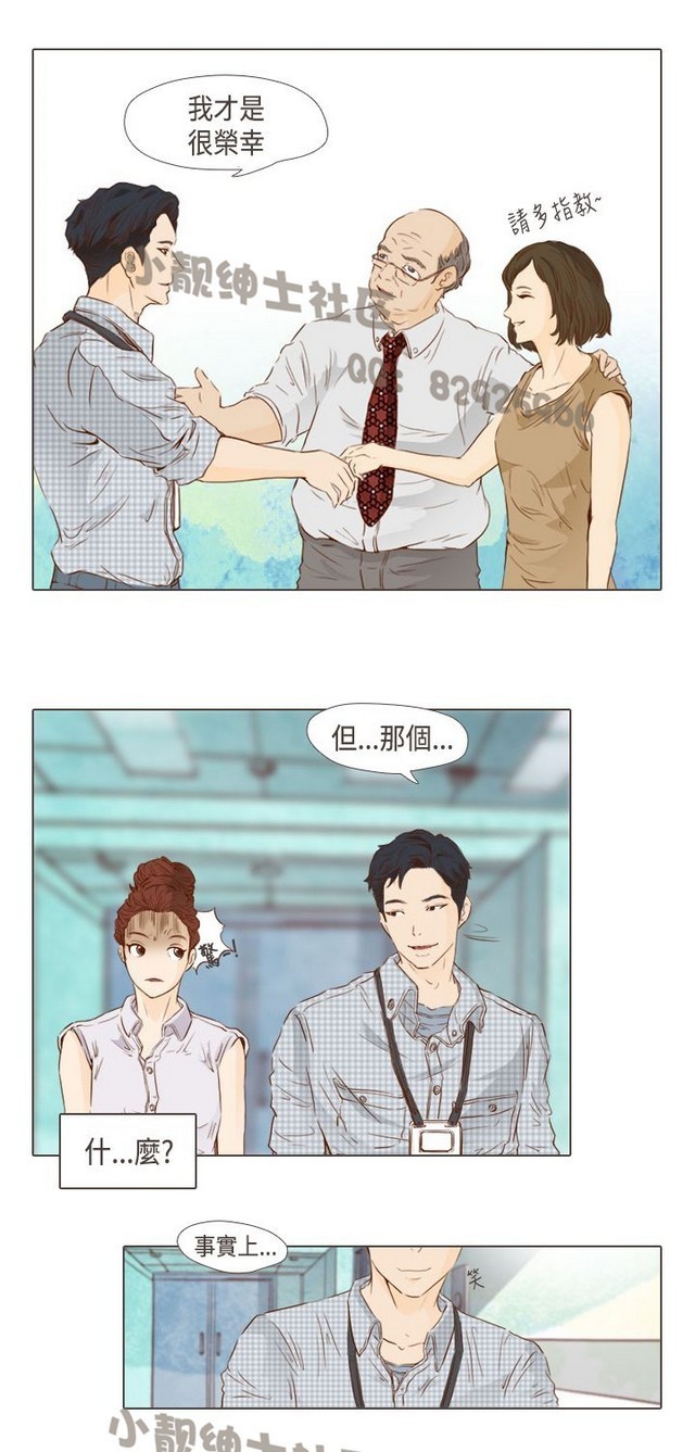 恶女来了请小心