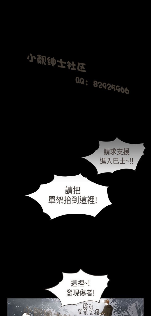 恶女来了请小心