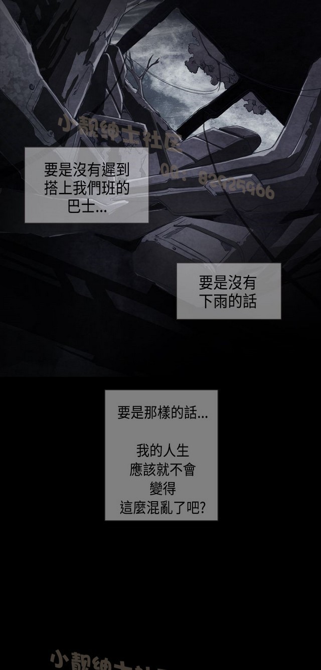 恶女来了请小心