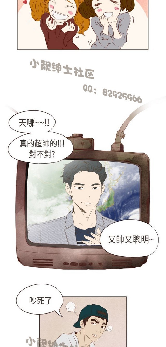 恶女来了请小心