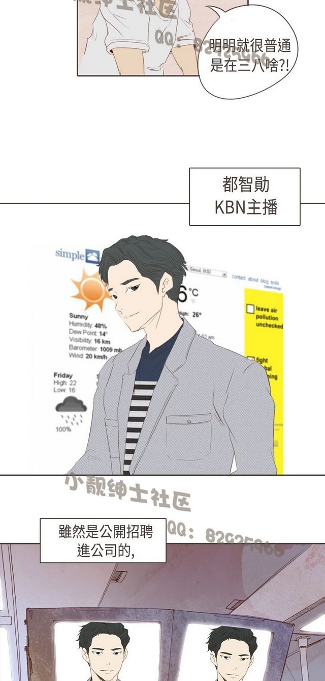 恶女来了请小心