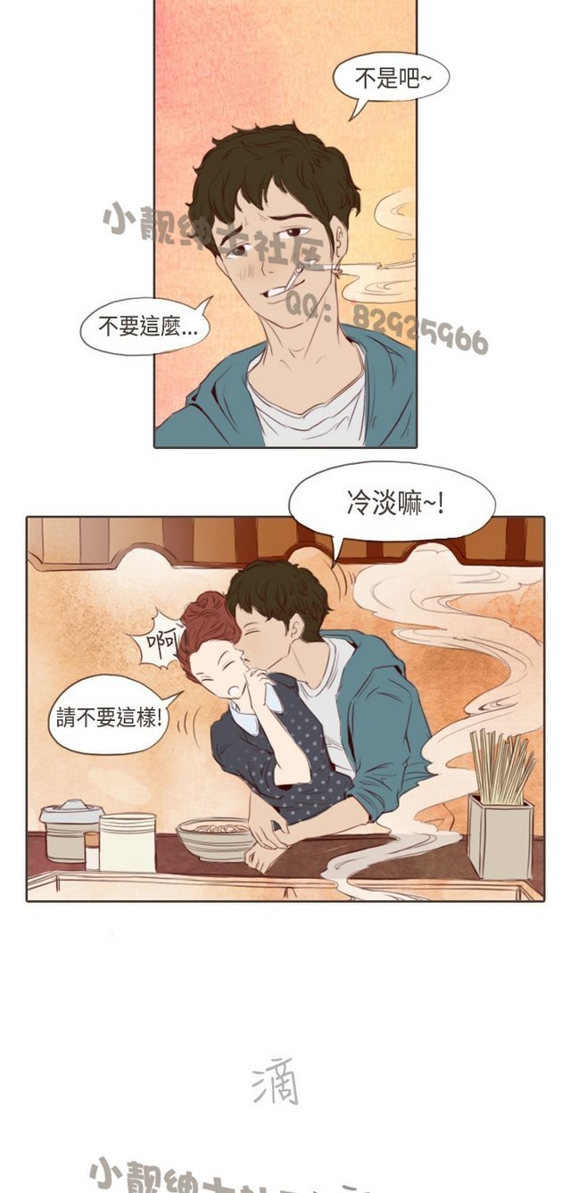 恶女来了请小心