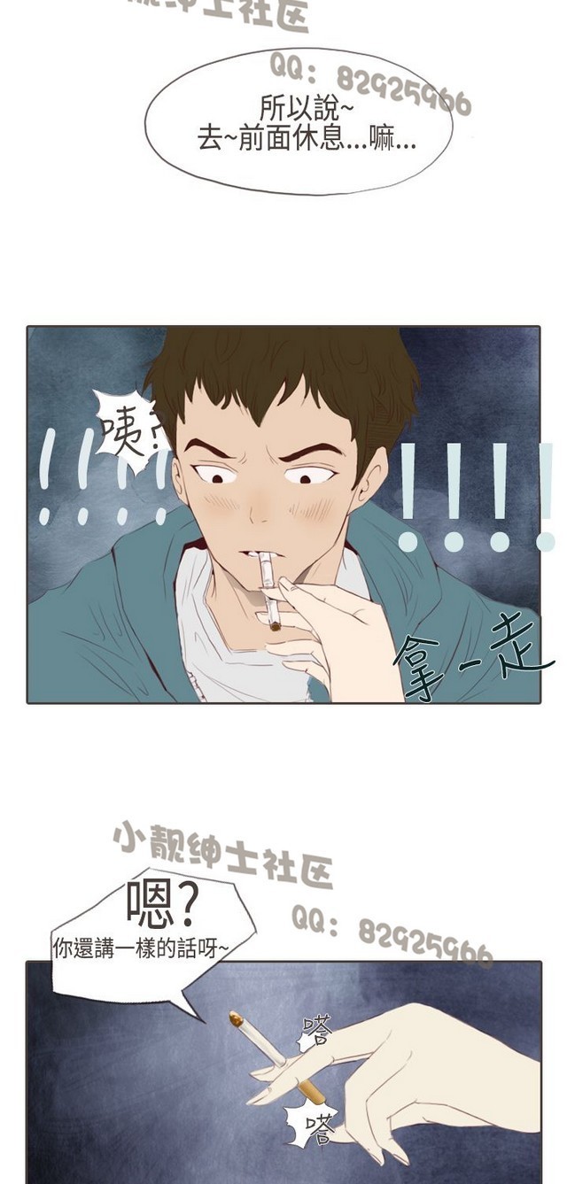 恶女来了请小心