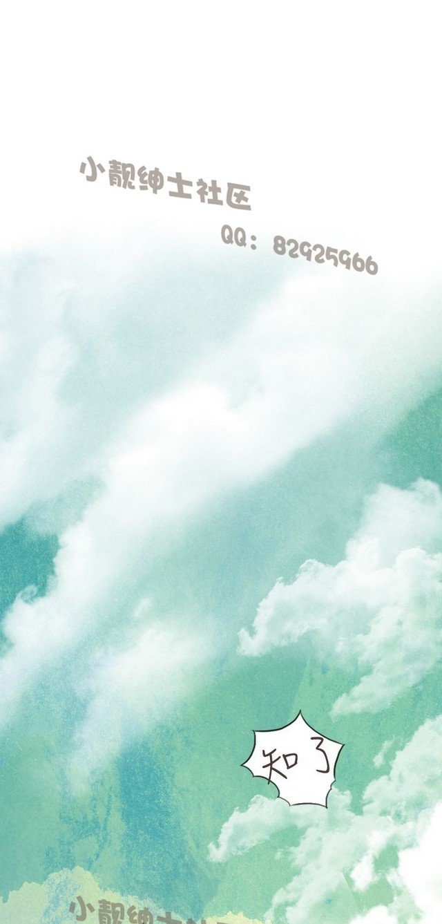 恶女来了请小心