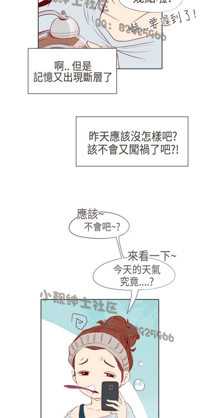 恶女来了请小心