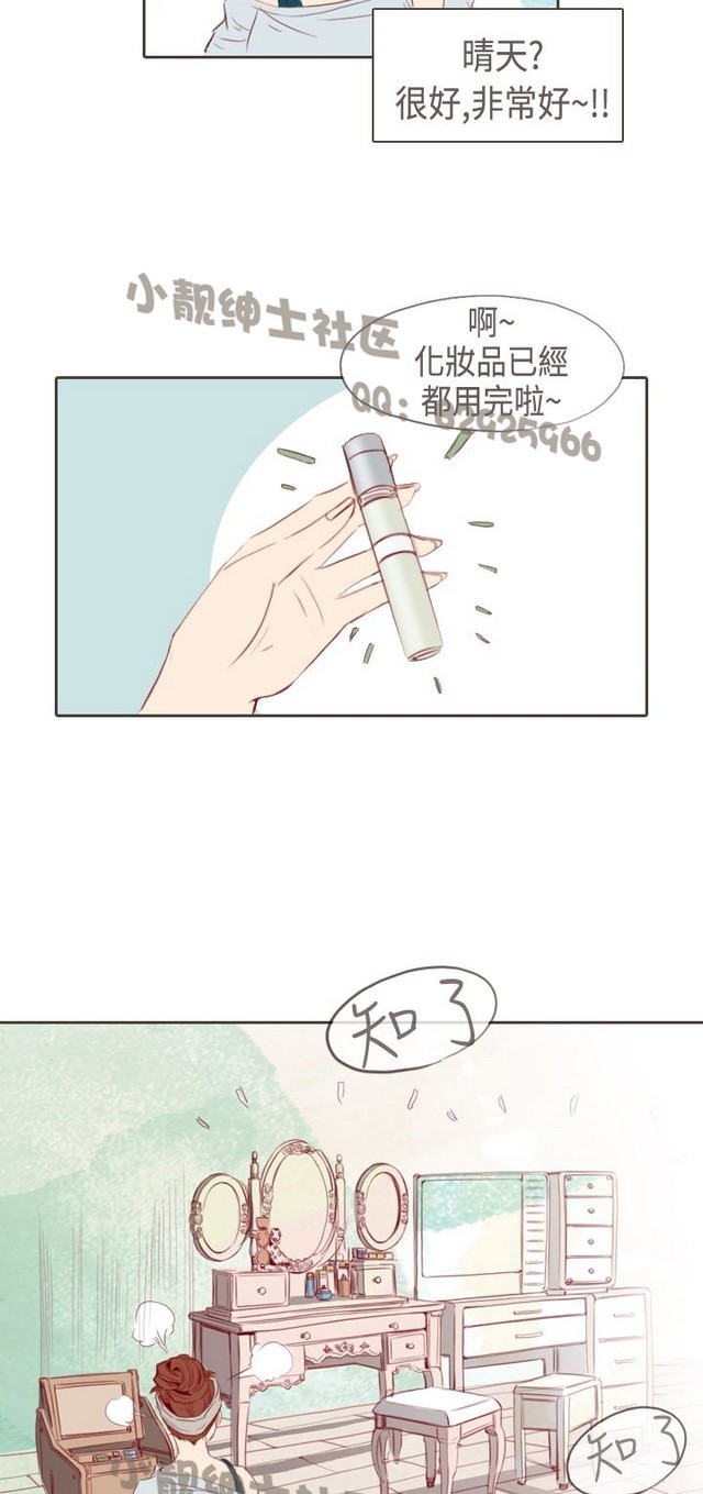 恶女来了请小心