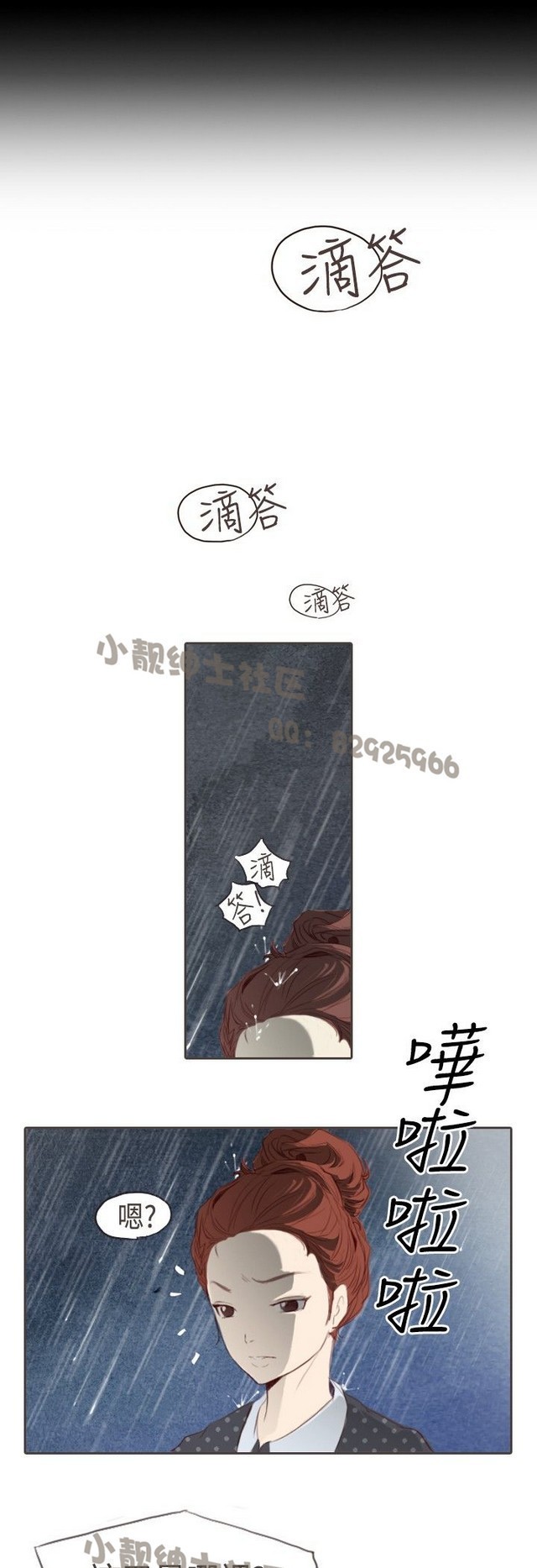 恶女来了请小心