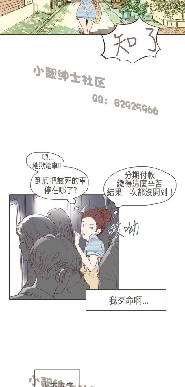 恶女来了请小心