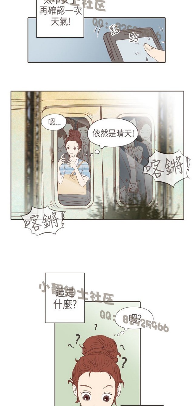 恶女来了请小心