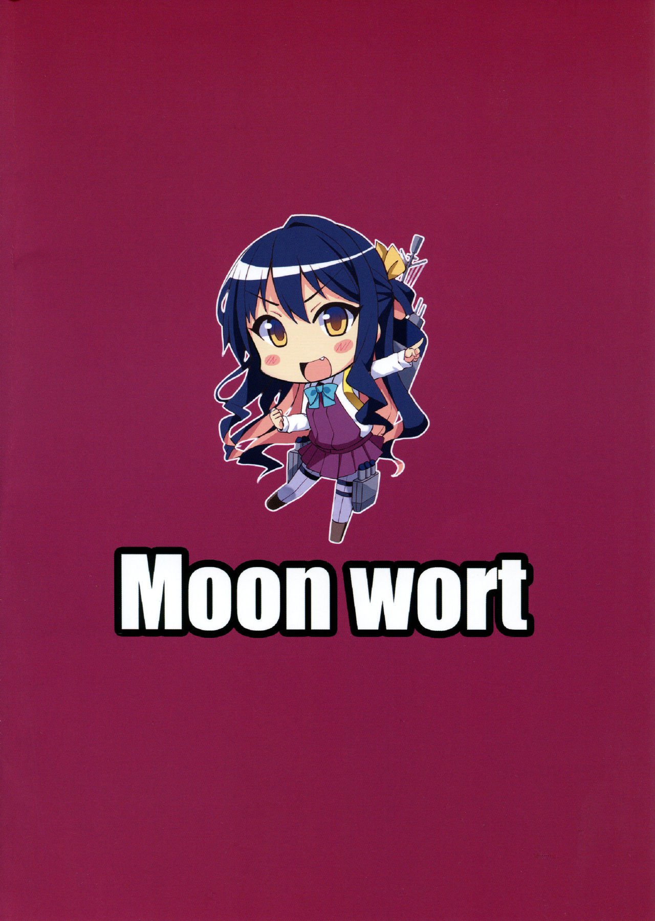 長波の長波様カイニ