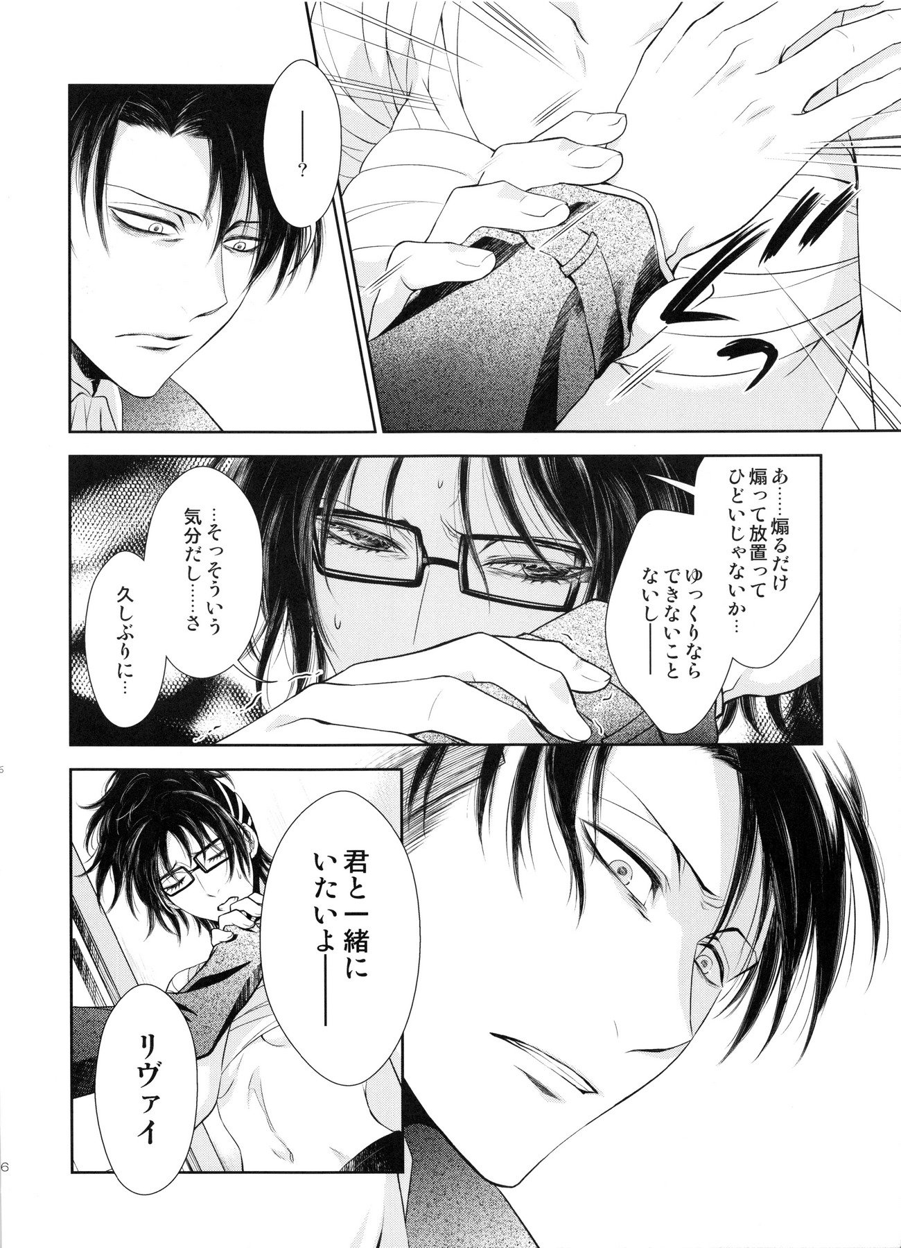 めぐりまわりそしてまたはなはさく