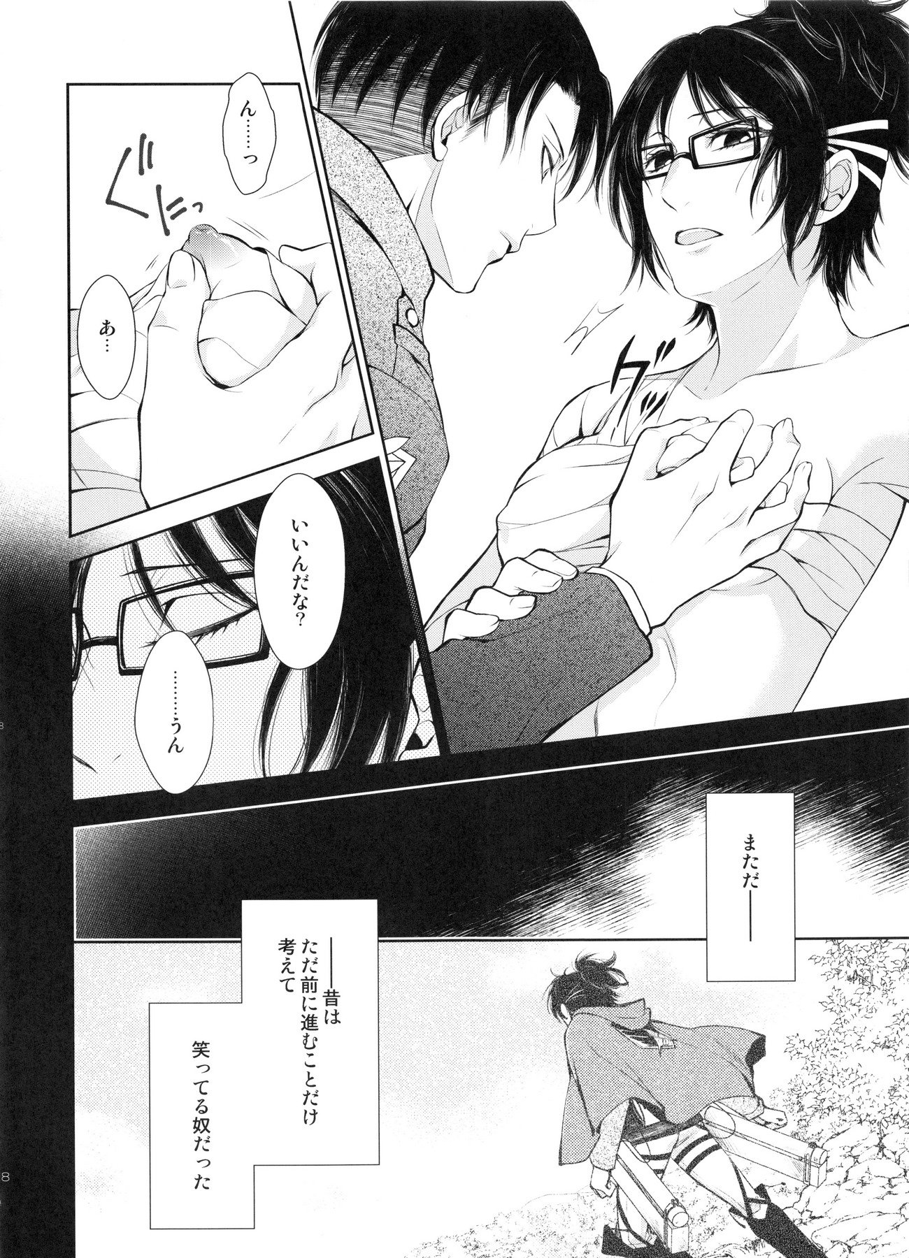 めぐりまわりそしてまたはなはさく