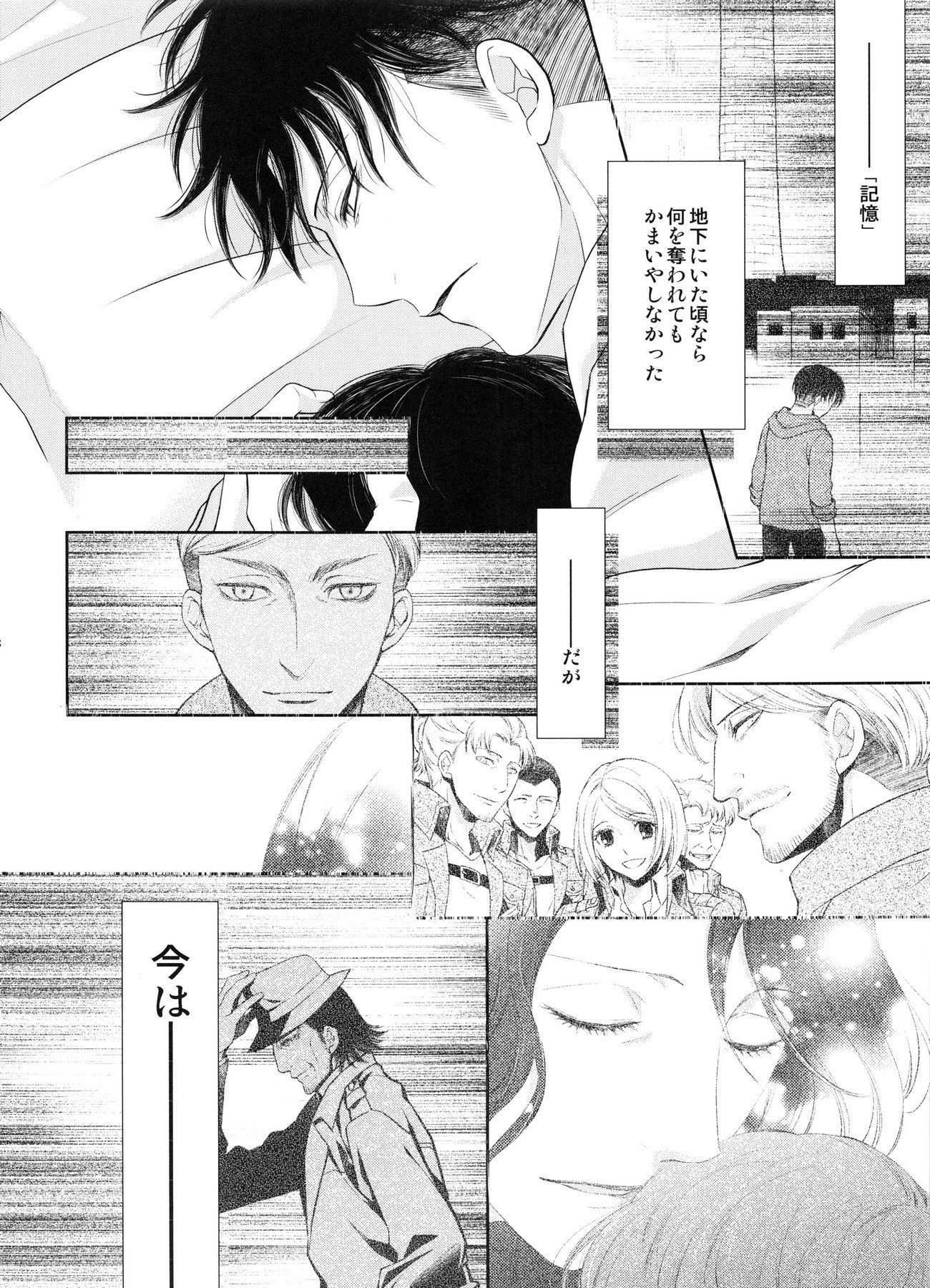 めぐりまわりそしてまたはなはさく